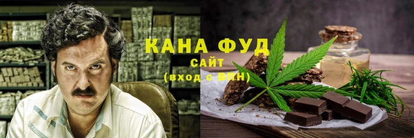 альфа пвп VHQ Бугульма