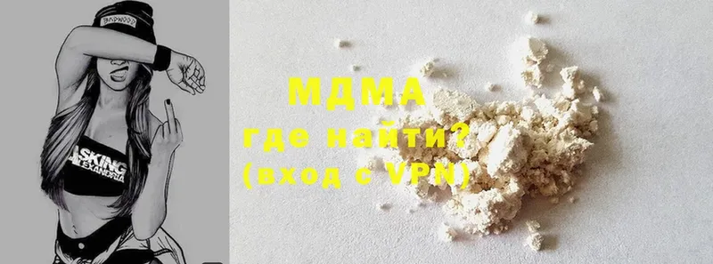 MDMA кристаллы  ОМГ ОМГ tor  Верхняя Пышма 